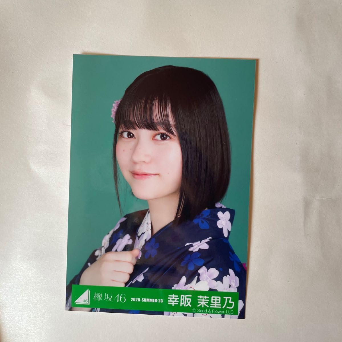 Amazon.co.jp: 生写真 欅坂46 櫻坂46 幸坂茉里乃 ヨリ : Toys & Games